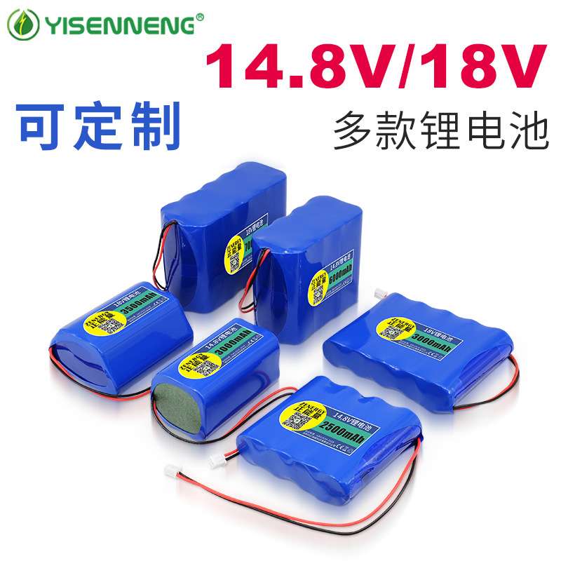 14.8V锂电池组16.8v大容量18650电池音响LED灯18V可充电带保护板