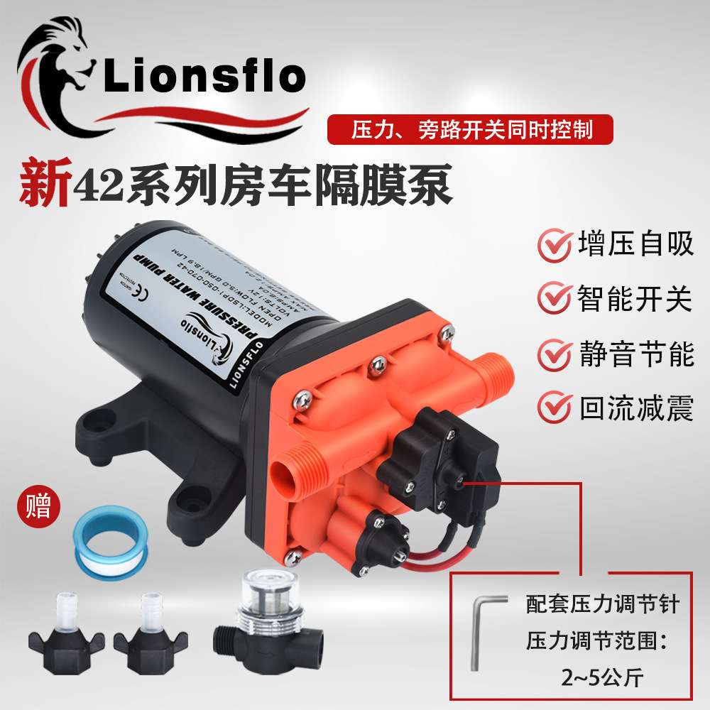 42款18.9升高压清洗泵12V/24V循环用水增压泵雾器洗车灌溉抽水泵