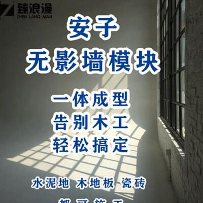 适用于无影墙模块无影墙弧度模块无影墙无影棚摄影道具商业拍摄摄