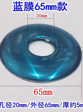4分不锈钢65mm装饰盖加宽圆形遮洞盖水龙头配件淋浴龙头花洒角阀