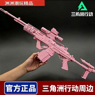 三角洲行动周边三角洲行动周边典狱长的ash12之同款玩具枪m14模型