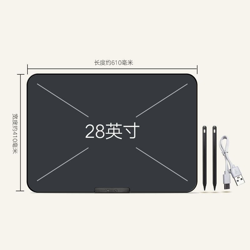 电子画板美术生专用纽曼图片