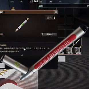 萤火突击自救针模型针管笔网易游戏周边正品学生书写玩具手办礼品