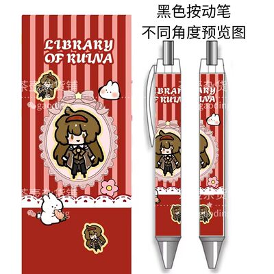 废墟图书馆开团按动黑色