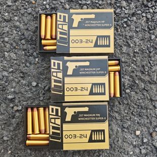 357mm马格南弹药子弹模型三角洲行动游戏IP周边Magnum军迷摆件