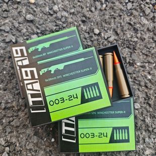 9×39mm子弹弹药模型三角洲行动游戏3d打印实物IP周边道具摆件