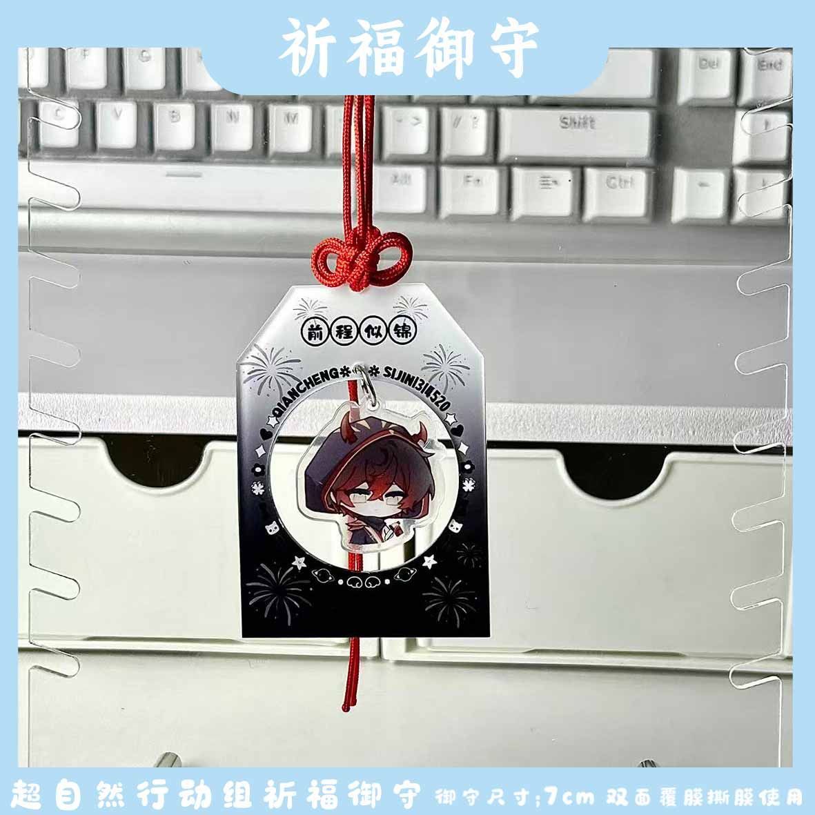 超自然行动组周边亚克力图片