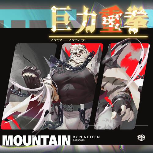 furry周边19Ninet兽人福