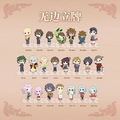 细胞神曲音流会社隐者之