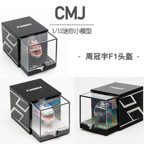 f1头盔模型FUNBOX112周