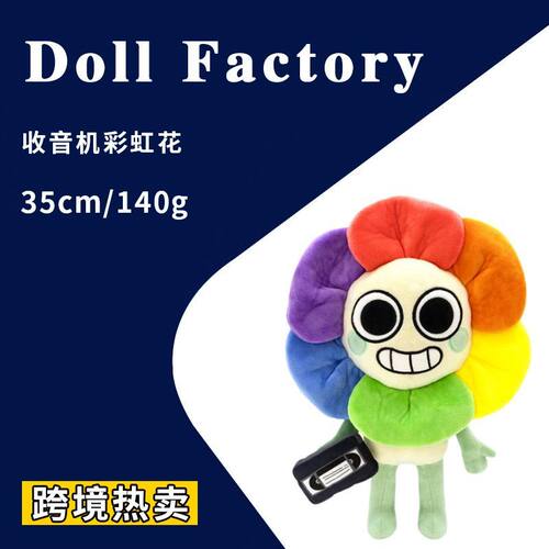 跨境新品Dandy'sWorld
