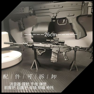 新款三角洲行动暗区突围M