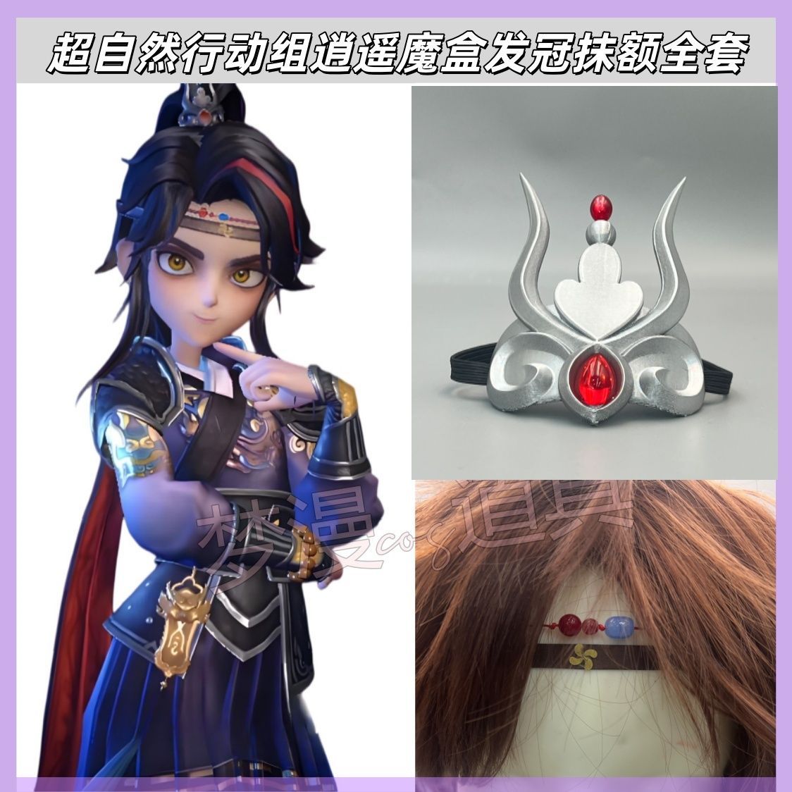 超自然行动组周边cos道具图片