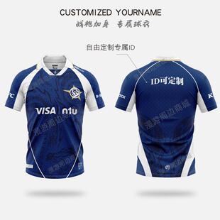 无畏契约队服LEVIATAN利维坦LEV战队正确版选手粉丝队服VCT无畏契