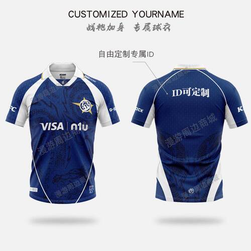 无畏契约队服LEVIATAN利