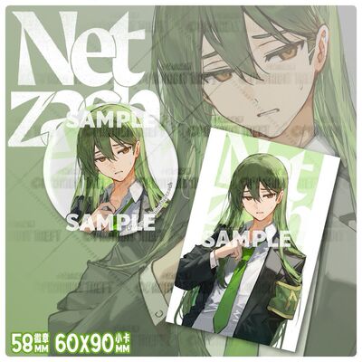 脑叶公司Netzach废墟图