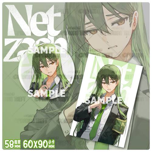 脑叶公司Netzach废墟图