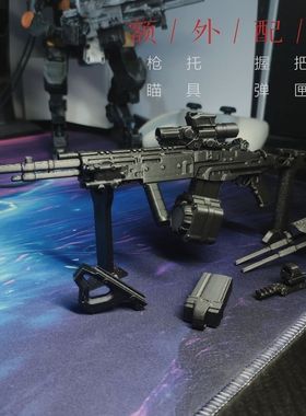 m14三角洲3D打印三角洲行动暗区突围微缩M7 M14模型可拆配定制玩
