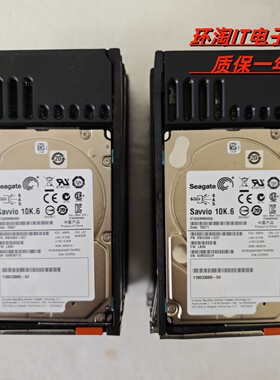EMC 005050238 600G 10K 2.5寸 SAS VNX5500 /5600 /5200存储硬盘