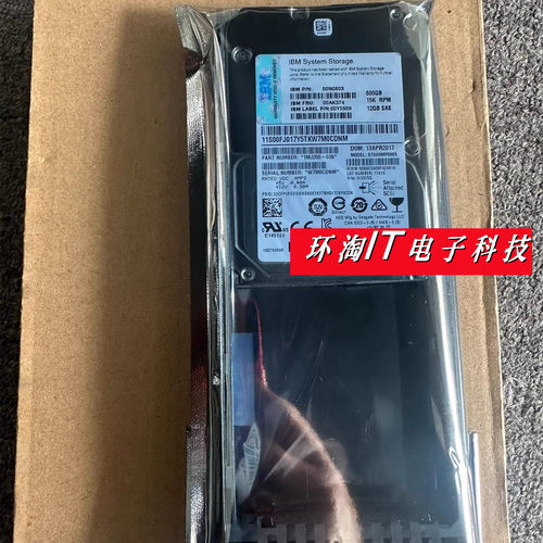 IBMV3500V370000MJ143