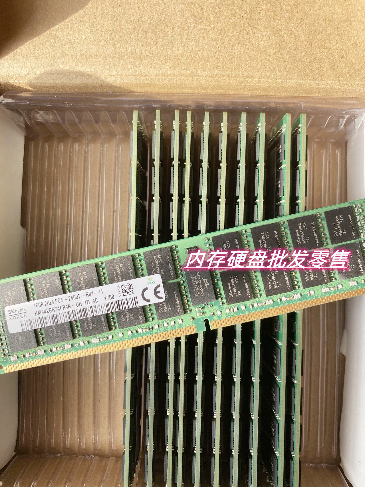 华为 rh2288v3 rh2288h v3 rh5885v3服务器内存16g 2400 ecc reg