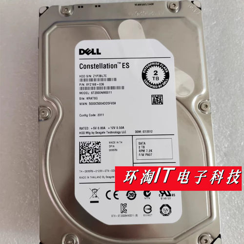 原装DELL2TSATA7.2K3.5寸