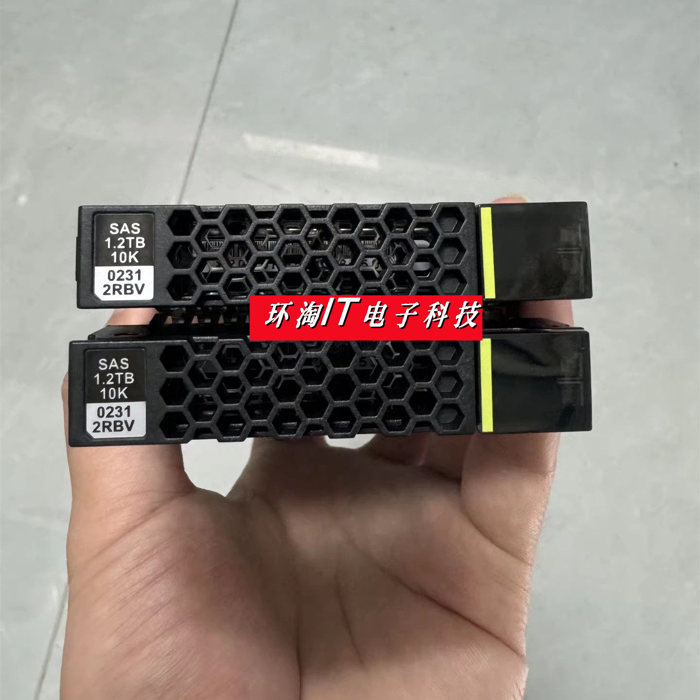 原装 02312RBV RH2288 02311HAN V5 1.2T 10K SAS 2.5 服务器硬盘