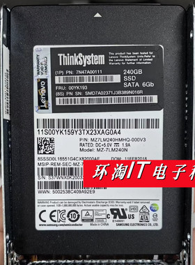 联想 00YK193 240G SATA 6Gb SR550 SR588 SR590 SR650 固态硬盘