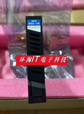 原装 02359102 300G 2.5寸 15K SAS HUC156030CSS200 存储硬盘