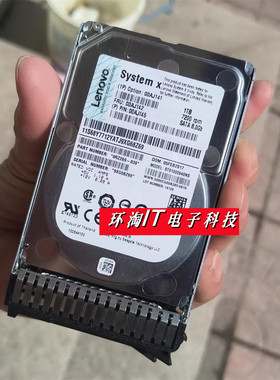 IBM 00AJ141 00AJ142 1T 7.2K 2.5 SATA X3500 X3650M5服务器硬盘