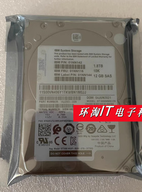 IBM V5030 存储硬盘 01KN726 01NN142 01NN116 1.8T 10K 12GB SAS