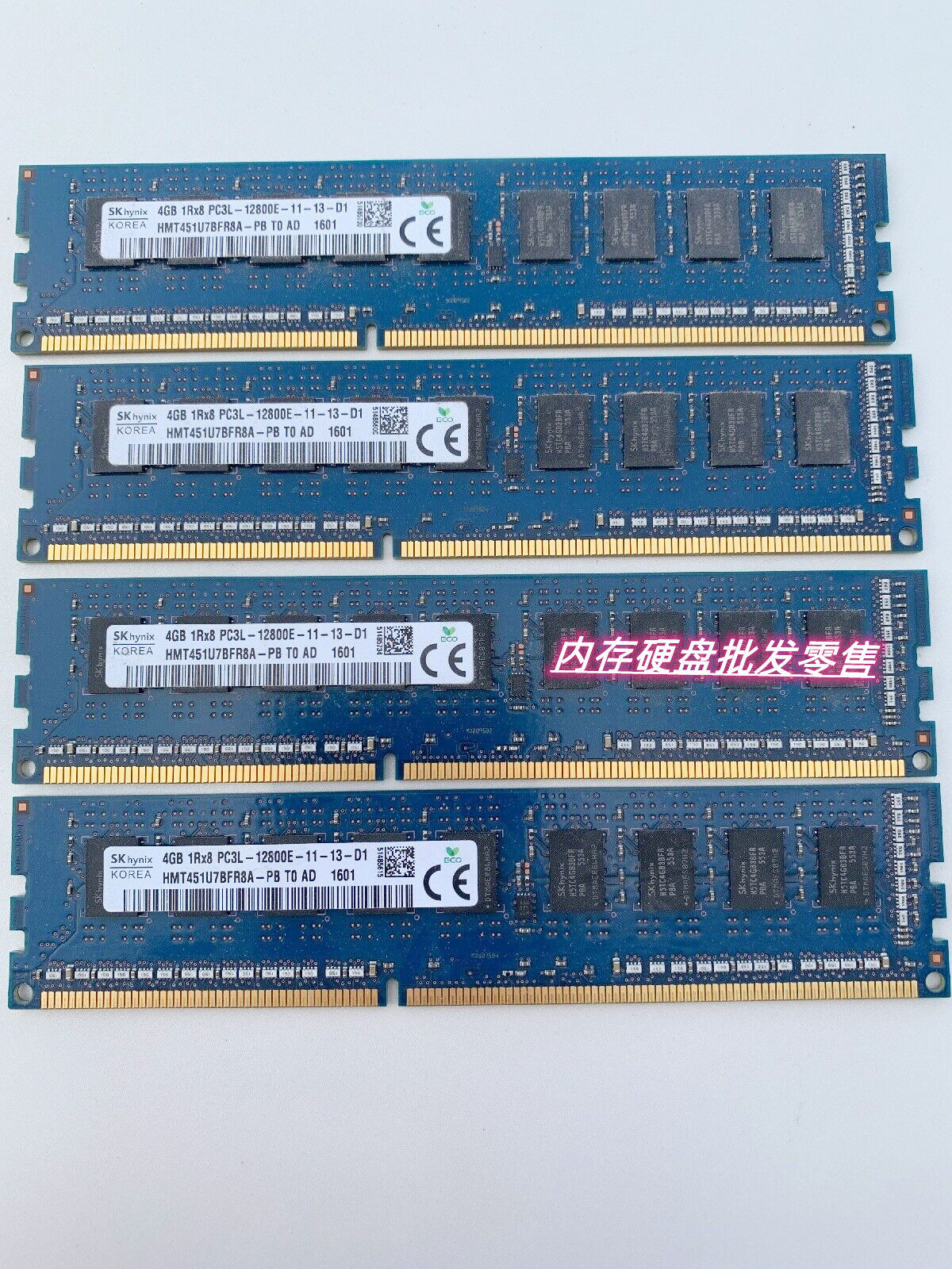 sk海力士4gb 1rx8 pc3l 12800e hmt451u7bfr8a-pb纯ecc服务器内存