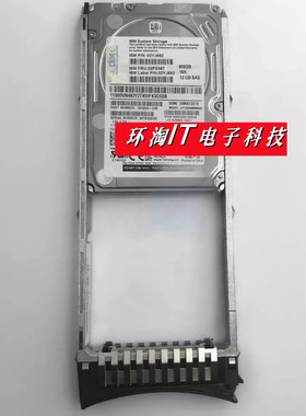 IBM 02PX587 900GB 2.5 10K SAS 900G V5010E V5030E V5000G3硬盘