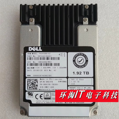 全新0通电DELL 1.92T SSD SAS 2.5寸 固态硬盘PX04SRB192 0R87FK