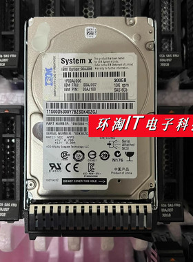 IBM/联想 00AJ096 00AJ097 00AJ100 300G 10K SAS 2.5 服务器硬盘