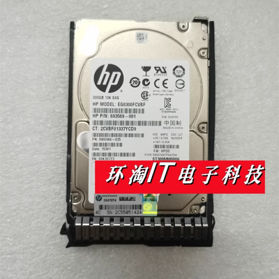 原装 Gen8 G9 652564-B21 653955 服务器硬盘300G 10K SAS 6gb