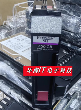 原装 480939-001 601776-001 450G SAS-FC 15K 3.5寸 P2000 硬盘
