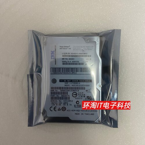 IBM 00E8630 00E8631 00E8628 1.2T 1200GB 10K SAS 512 存储硬盘
