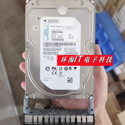 IBM00MJ12900Y242600Y2475