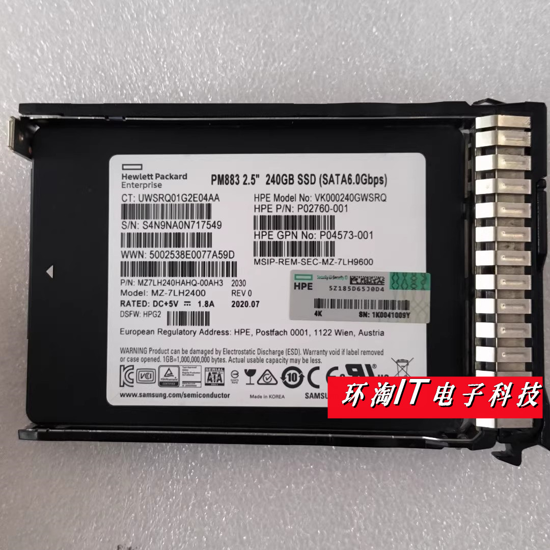 H P05319-001 P02760-001 P04556-B21 240G SATA PM883固态硬盘 - 实物图