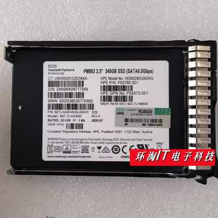 H P05319-001 P02760-001 P04556-B21 240G SATA PM883固态硬盘