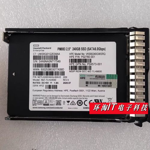 H P05319-001 P02760-001 P04556-B21 240G SATA PM883固态硬盘