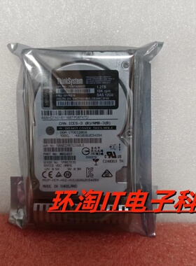 联想 00YK016 7XB7A00027 1.2T SAS 10K 12G 2.5寸 SR服务器硬盘