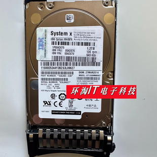 00AD076 00AD079 2.5 X3850 6gb 10K X5硬盘00AD075 SAS IBM 1.2T