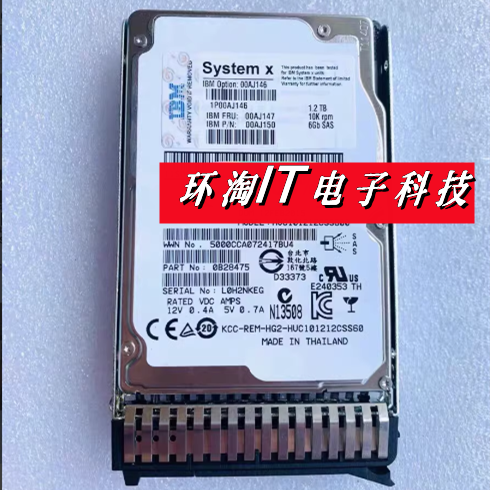 IBMX3500M5X3550M5X3650M5