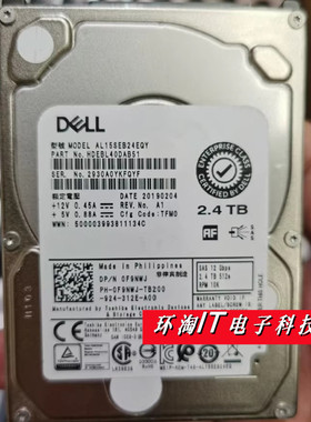 DELL F9NWJ AL15SEB24EQY 原装硬盘 2.4T SAS 12GB 2.5寸 0F9NWJ
