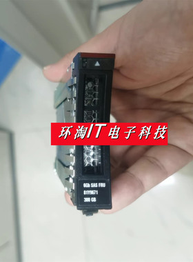 IBM 81Y9670 81Y9671 300G 15K SAS 6G硬盘X3850X5 X3650M4服务器