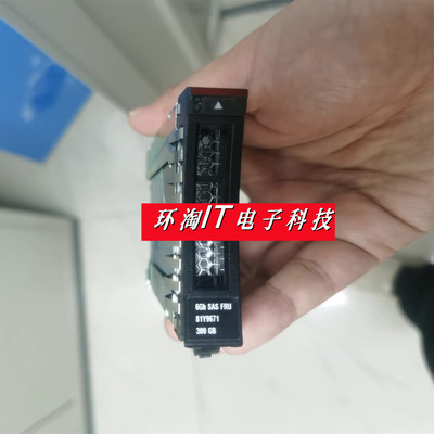 IBM81Y967081Y9671300G15K