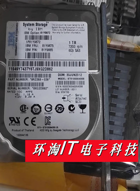 IBM 5270 81Y9872 81Y9875 1T 7.2K 2.5寸 SAS DS3524 存储硬盘