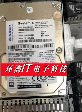 IBM联想00NA221 00NA222 300G SAS 12G服务器硬盘X3500M5 X3550M5